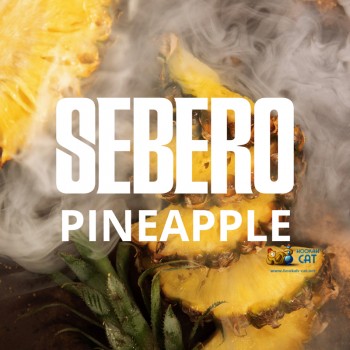 Табак для кальяна Sebero Pineapple (Себеро Ананас) 40г Акцизный